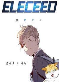 ELECEED【Chapter 414】Manga English